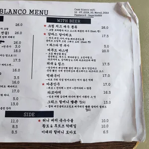 카사블랑코 리뷰 사진