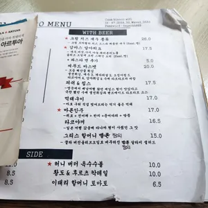 카사블랑코 리뷰 사진