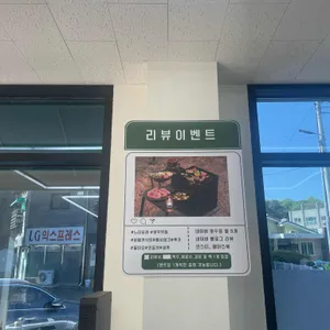 느티포레 리뷰 사진