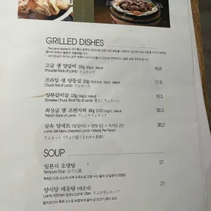 램키친 리뷰 사진