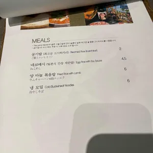 램키친 리뷰 사진
