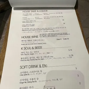 램키친 리뷰 사진