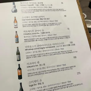 램키친 리뷰 사진