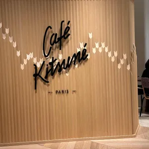 메종키츠네 까페 리뷰 사진