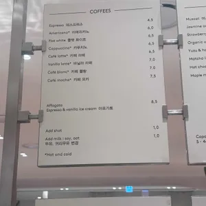 메종키츠네 까페 리뷰 사진