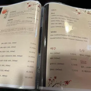 진진 리뷰 사진