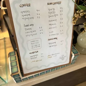 핌피 리뷰 사진