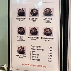 해논산업 리뷰 사진