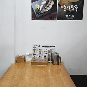 백년옥 리뷰 사진