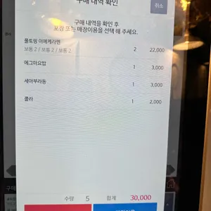 부타노 온센 리뷰 사진