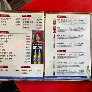 친구네 리뷰 사진