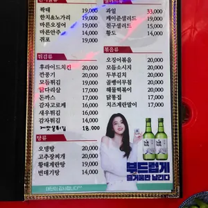 친구네 리뷰 사진
