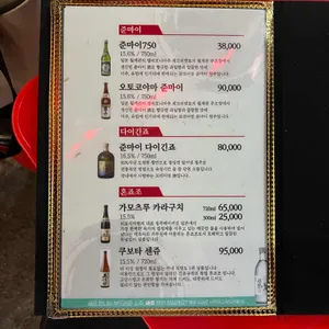 친구네 리뷰 사진