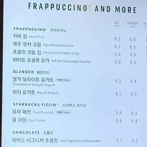 스타벅스 리뷰 사진