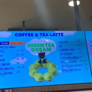 던킨 리뷰 사진
