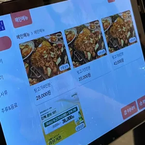 평화김해뒷고기 리뷰 사진