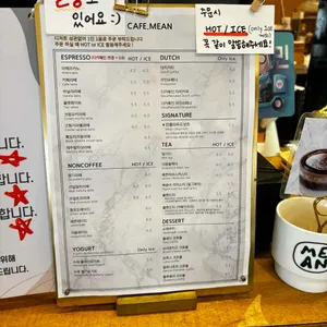 카페민 리뷰 사진