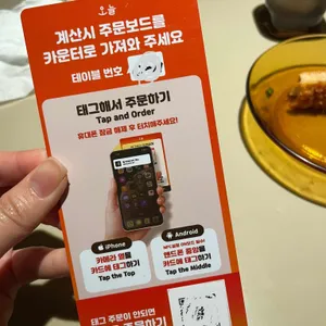 카린지 리뷰 사진