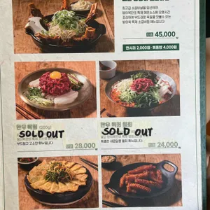 방이옥 리뷰 사진