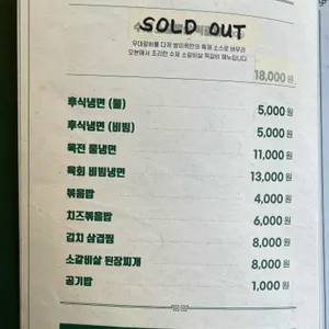 방이옥 리뷰 사진