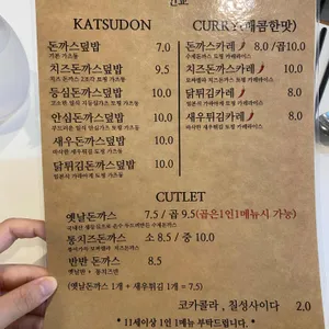 킨교 리뷰 사진