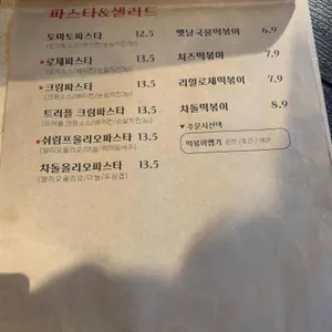 닭장맥주 리뷰 사진