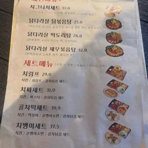 닭장맥주 리뷰 사진