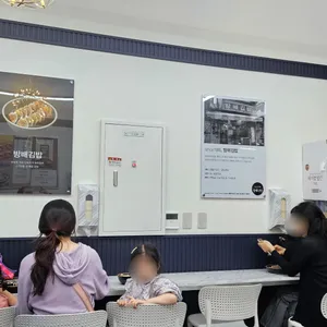 방배김밥 리뷰 사진