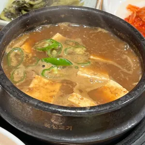 용평회관 사진