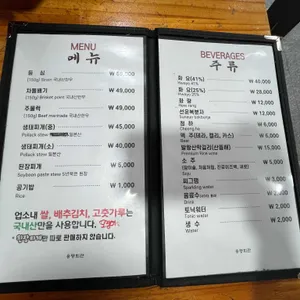 용평회관 리뷰 사진