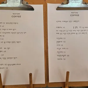 리스토어커피 리뷰 사진