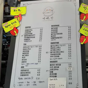 카페, 빈 리뷰 사진