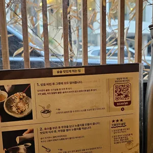 솔솥 리뷰 사진