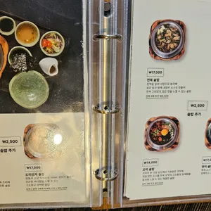 솔솥 리뷰 사진