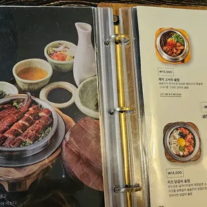 솔솥 리뷰 사진