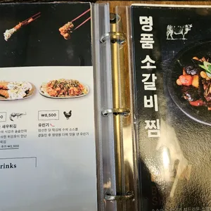 솔솥 리뷰 사진