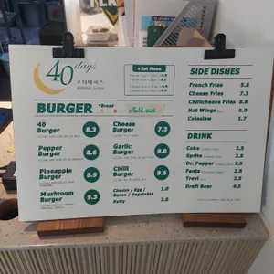 40days 리뷰 사진