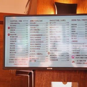 카페아토 리뷰 사진