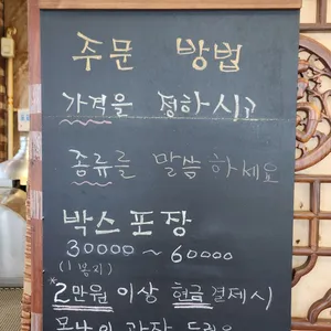 김용기 과자점 리뷰 사진