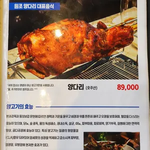 연길램월드 리뷰 사진