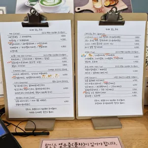 오늘 우리 리뷰 사진