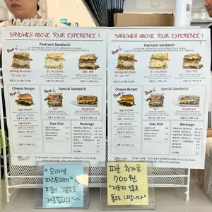 콘스델리 리뷰 사진