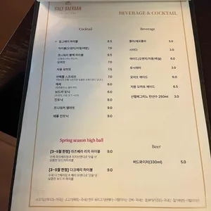 이태리백반 리뷰 사진