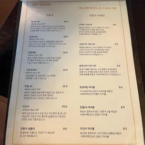이태리백반 리뷰 사진