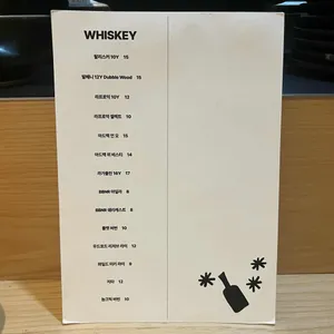 소우트 리뷰 사진