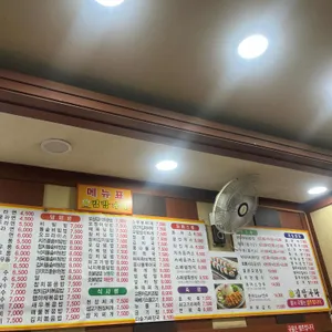김밥나라 리뷰 사진