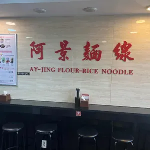 아경면선  리뷰 사진