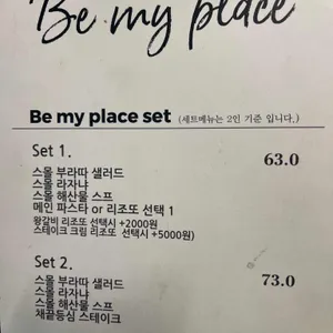 비마이플레이스 리뷰 사진