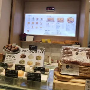 미미고찹쌀꽈배기 리뷰 사진