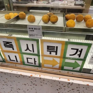 미미고찹쌀꽈배기 리뷰 사진